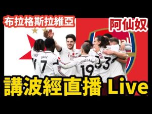 波尔津吉斯,透露脚踝手,预计,万博manbetx体育平台,万博体育官网,万博体育app下载,ManBetX,SPORTS