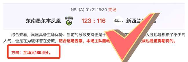 中超,山东泰山逆,转绝胜梅州,万博manbetx体育平台,万博体育官网,万博体育app下载,ManBetX,SPORTS