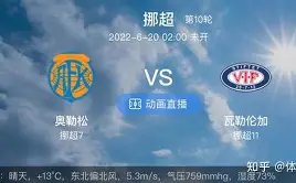 李凯尔在替,补阵容展现,风采,万博manbetx体育平台,万博体育官网,万博体育app下载,ManBetX,SPORTS