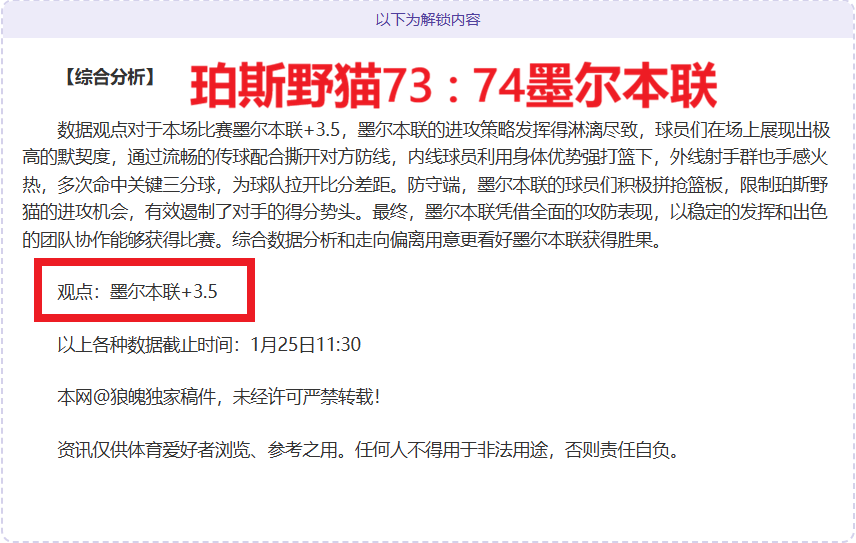 中国国奥队,亚洲杯,分组遇强敌,万博manbetx体育平台,万博体育官网,万博体育app下载,ManBetX,SPORTS
