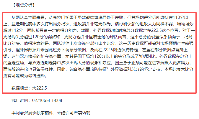 大乐透期号,专家推荐质,合分析,万博manbetx体育平台,万博体育官网,万博体育app下载,ManBetX,SPORTS