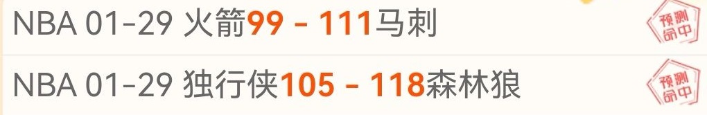 篮球巅峰对,西篮甲昨日,豪取三连胜,万博manbetx体育平台,万博体育官网,万博体育app下载,ManBetX,SPORTS