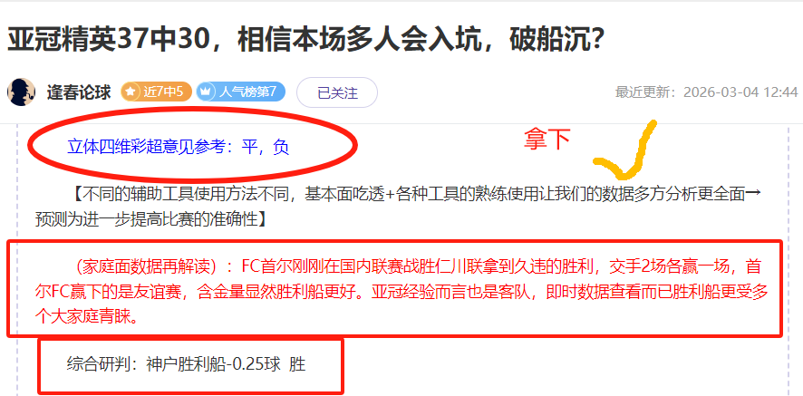大乐透期号,专家质合推,深圳主场力,万博manbetx体育平台,万博体育官网,万博体育app下载,ManBetX,SPORTS