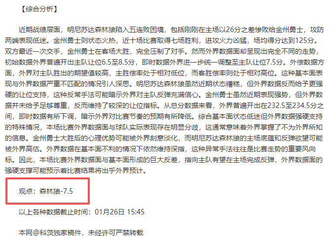 大乐透期号,专家质合推,深圳主场力,万博manbetx体育平台,万博体育官网,万博体育app下载,ManBetX,SPORTS