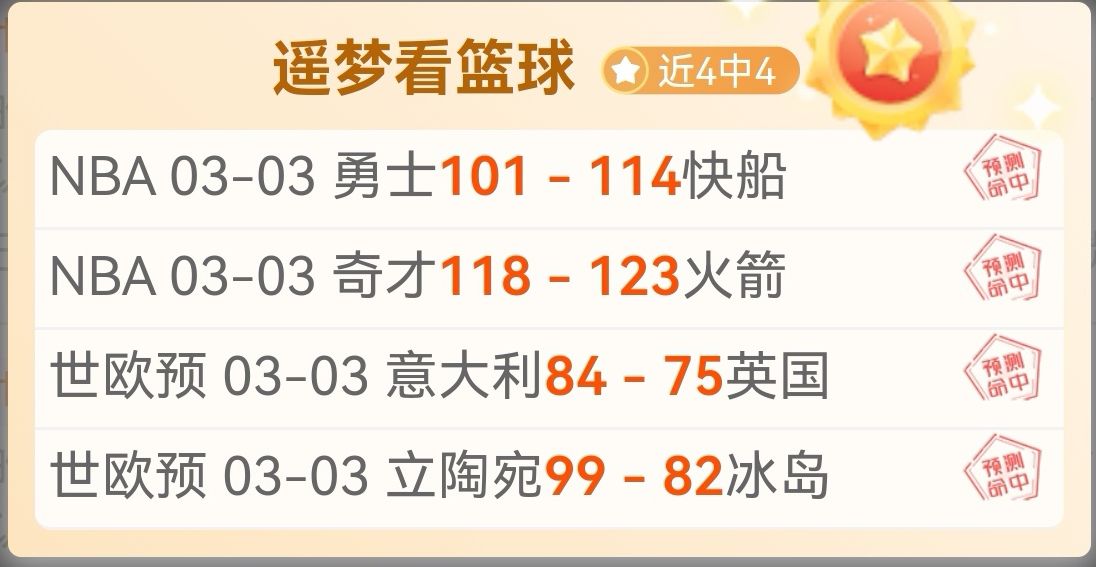 大乐透期号,专家质合推,深圳主场力,万博manbetx体育平台,万博体育官网,万博体育app下载,ManBetX,SPORTS