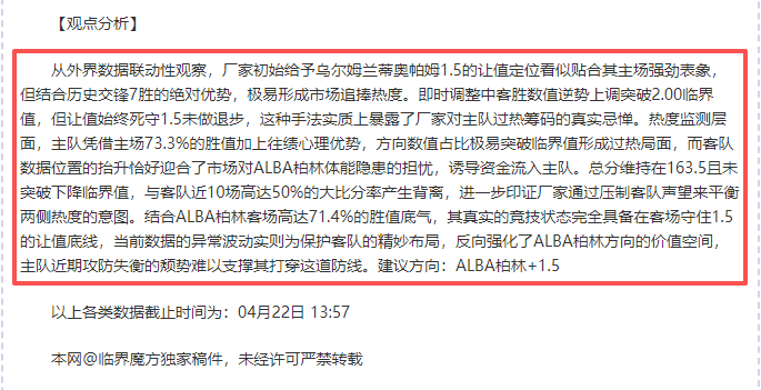 马刺,胜制胜火箭,文班,万博manbetx体育平台,万博体育官网,万博体育app下载,ManBetX,SPORTS