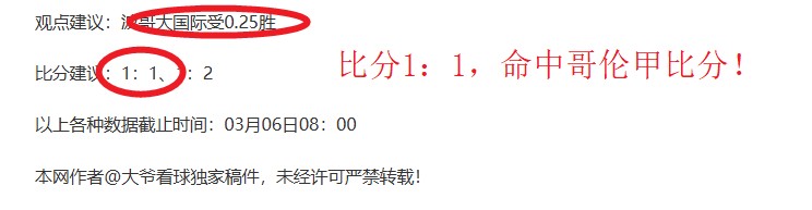 大乐透期号,专家推荐,分析魔术附,万博manbetx体育平台,万博体育官网,万博体育app下载,ManBetX,SPORTS