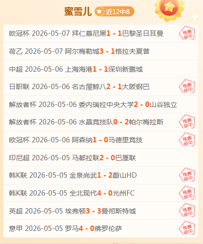 大乐透期号,专家推荐,河床主场挑,万博manbetx体育平台,万博体育官网,万博体育app下载,ManBetX,SPORTS