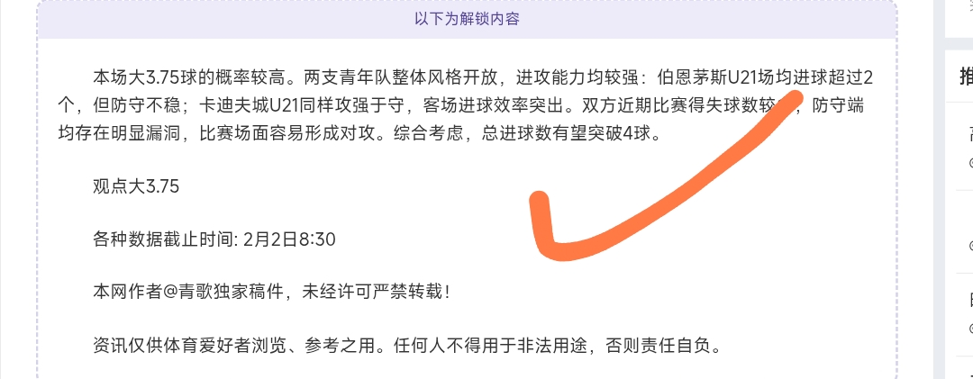 朱辰杰错过,月国足集结,两场,万博manbetx体育平台,万博体育官网,万博体育app下载,ManBetX,SPORTS