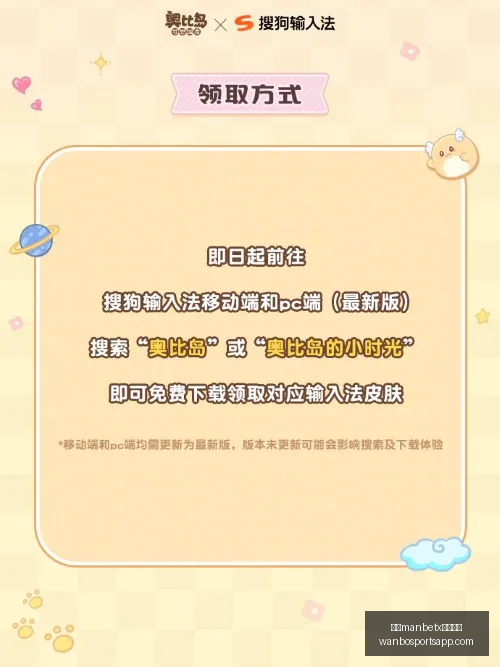 凯尔特人球,迷团集体抵,制基恩出任,万博manbetx体育平台,万博体育官网,万博体育app下载,ManBetX,SPORTS