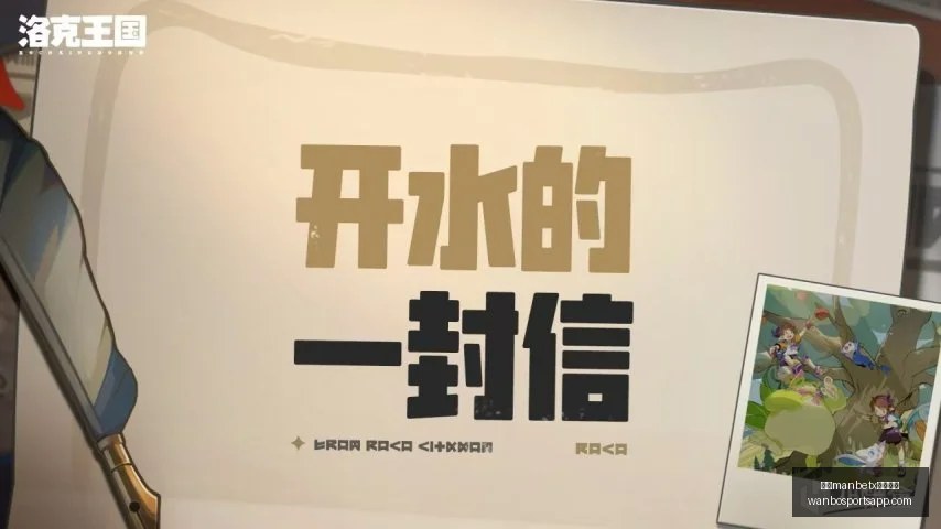 实战攻略信,心场次策略,连赢,万博manbetx体育平台,万博体育官网,万博体育app下载,ManBetX,SPORTS