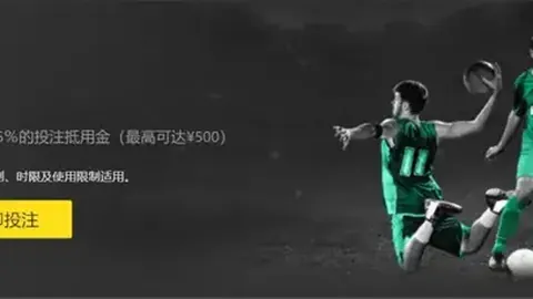 炮兵逆袭布伦特福德，跃居英超积分榜第二位