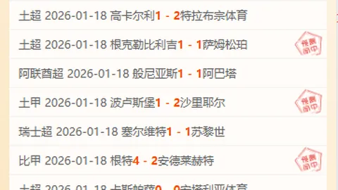埃貝爾：德裏赫特拜仁表現亮眼，決策考量應關注球員心聲