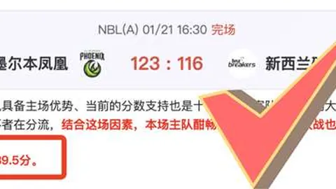 [中超]山东泰山逆转绝胜梅州客家，惊天一幕！