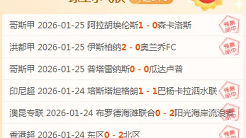 CBA 12月20日常规赛：辽宁对决北京