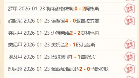 贝林厄姆荣膺西甲本赛季最佳球员，官方揭晓！