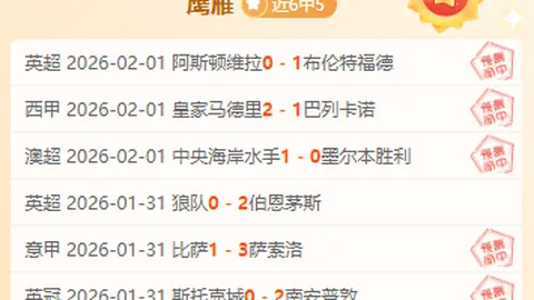 曼联球星深夜现身保龄馆，团建助力走出艰难赛季