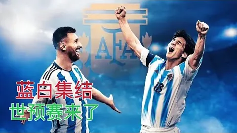 亚马尔球裤下滑引争议，尼科“吊儿郎当”反击范德法特挑衅