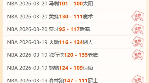 皇马即将与阿诺德达成5年合同协议，马卡独家报道