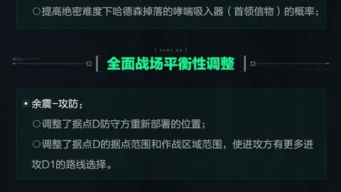 皮特森三分11投全中 暴砍48分 赵睿助力12分 李炎哲得分板双丰收 新疆大胜天津