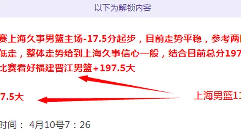 大乐透期号专家推荐：临场半小时质合分析前区十码