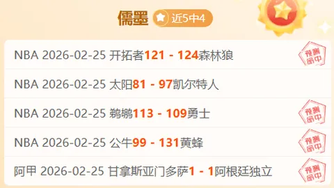 新加坡雄狮力拒马来虎强势冲击，成功挺进亚细安足球锦标赛半决赛