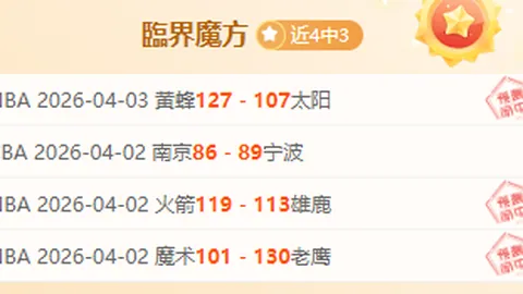 西哈姆2-1险胜狼队，英超赛事再掀高潮