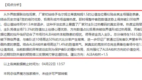 马刺16战15胜制胜火箭文班298领衔，杜兰特23分西部跌至