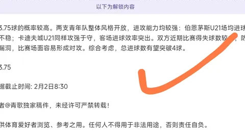 朱辰杰错过3月国足集结，两场18强赛均无法参加。