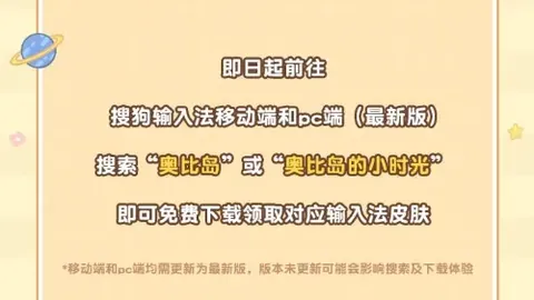 凯尔特人球迷团集体抵制基恩出任主教练：67位球迷的声音