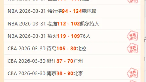 万博manbetx体育平台万博manbetx体育平台突发